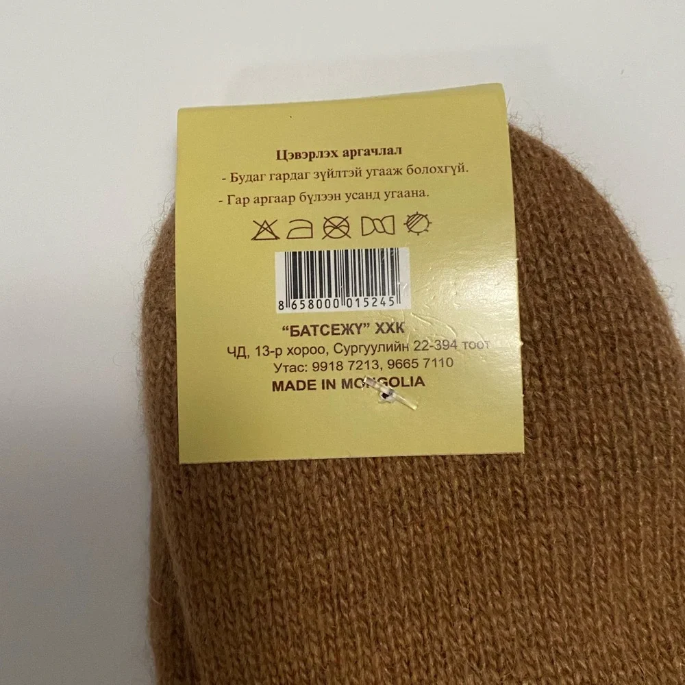 Camel wool blend mittens dark camel size M Mongolia